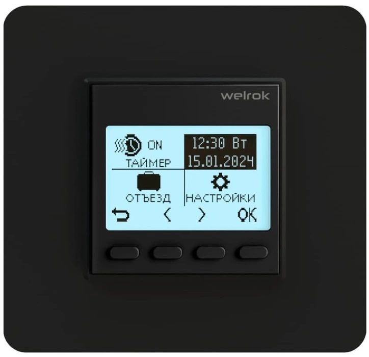 Терморегулятор Welrok pro bk