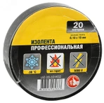 Изолента Sinbo 19мм х 20м