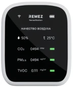 Выносная станция контроля качества воздуха Remez RMC-SS