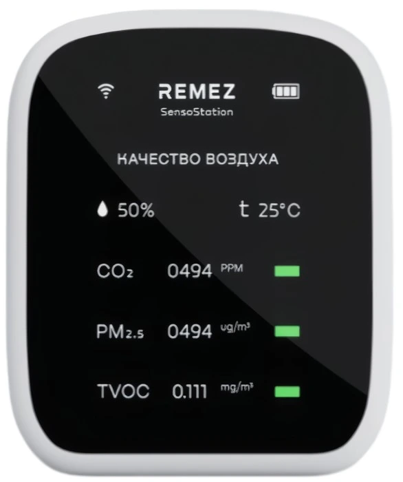 Выносная станция контроля качества воздуха Remez RMC-SS