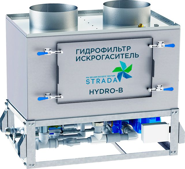 Искрогаситель STRADA HYDRO B 5.0 фото#3