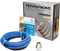 Антиобледенение Теплолюкс Freezstop Inside-10-3