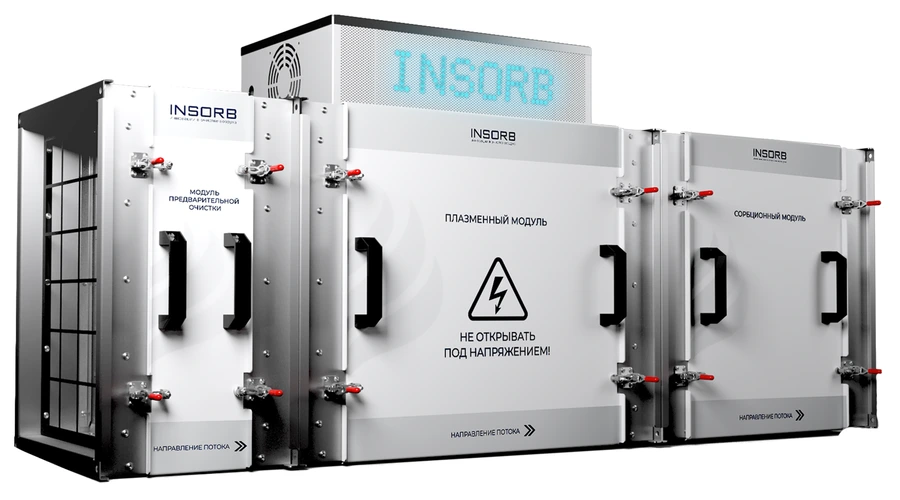 Газоконвертор INSORB Solution 18/2