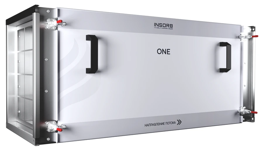 Газоконвертор INSORB One 09