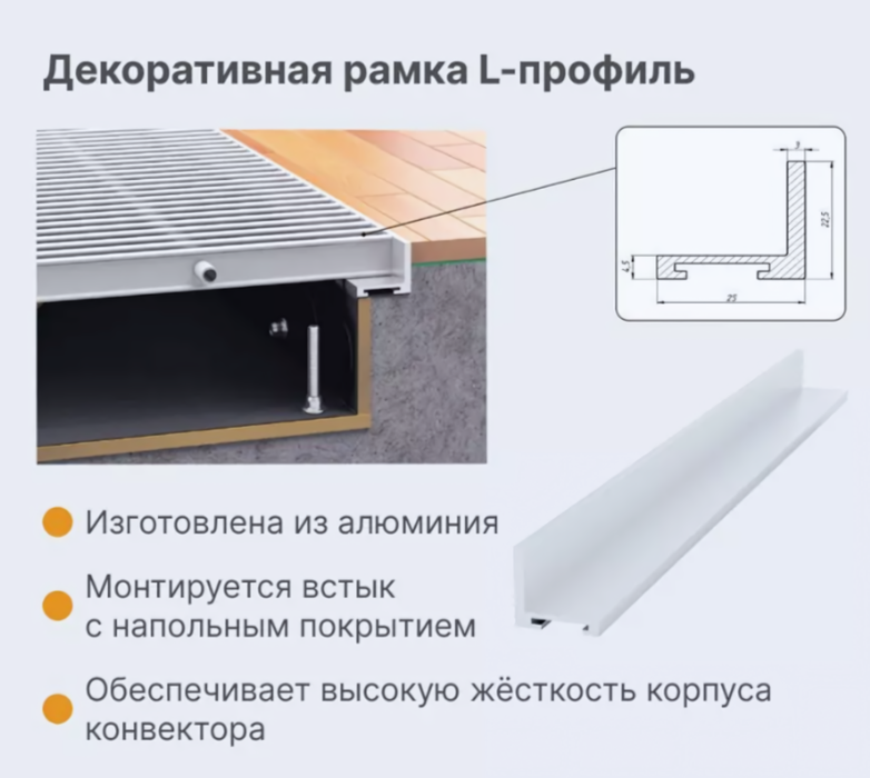 Внутрипольный конвектор Vitron ВК.75.260.2000.2ТГ.РР.ААС фото#3