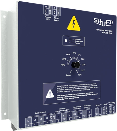 Регулятор температуры Shuft 220-16 (220В, 16А, 3 кВт)