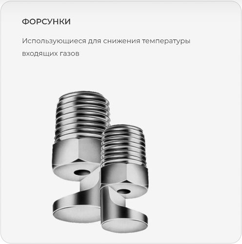 Искрогаситель INSORB OMA Series W 4.0 фото#3