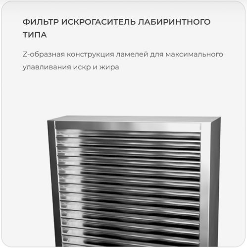 Искрогаситель INSORB OMA Series W 5.0 фото#2