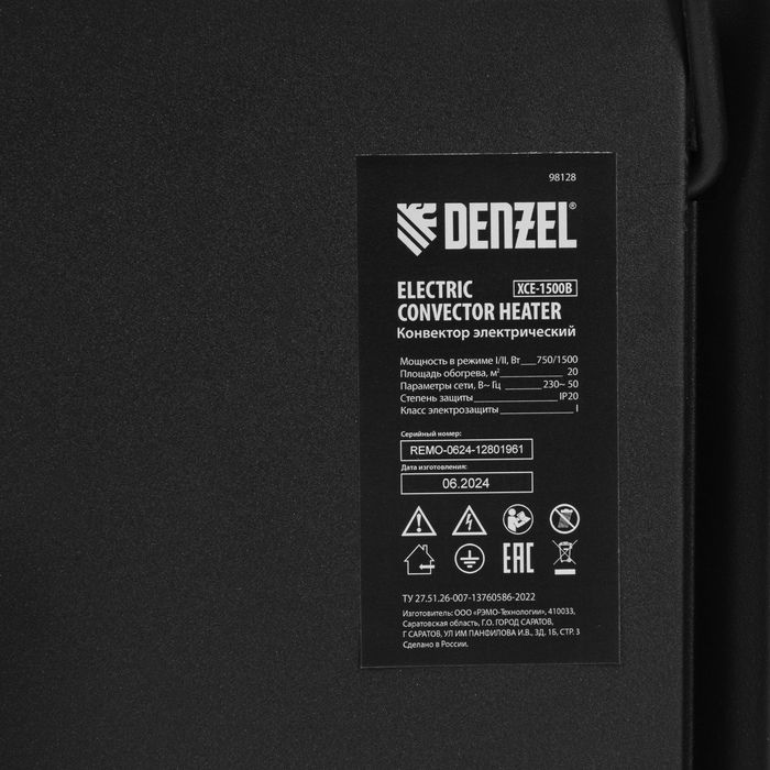 Конвектор электрический DENZEL XCE-1500 B (98128) фото#11