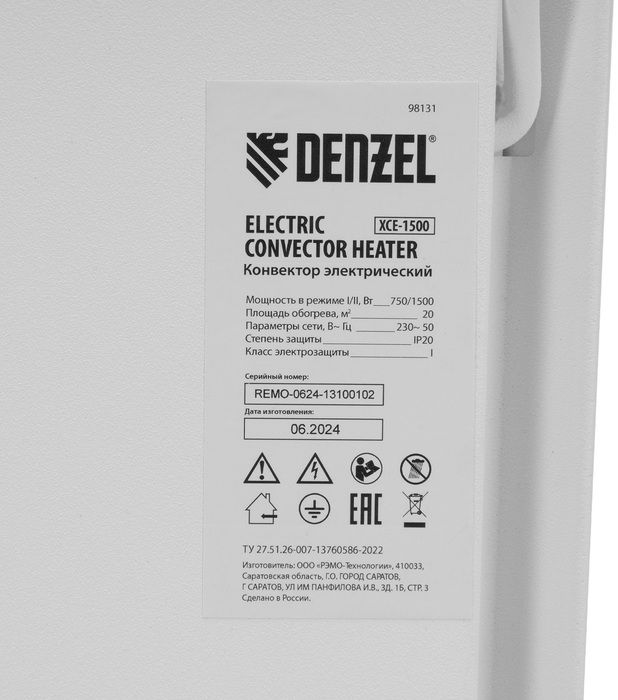 Конвектор электрический DENZEL XCE-1500 (98131) фото#11
