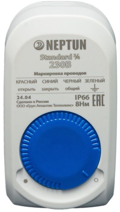 Кран с электроприводом Neptun Standard 230В 3/4 фото#2