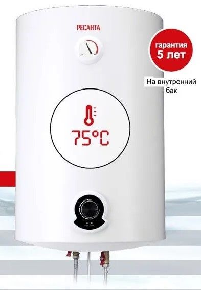 Электрический накопительный водонагреватель Ресанта ВН-50K фото#5