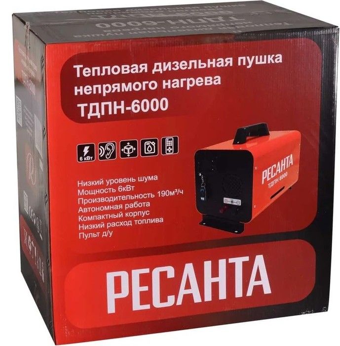 Дизельная пушка 10 кВт Ресанта ТДПН-6000 фото#7