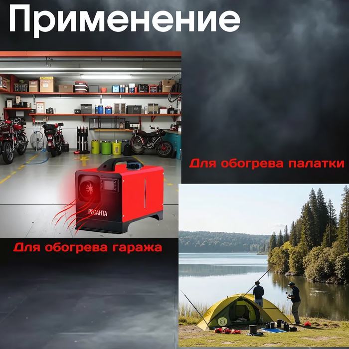 Дизельная пушка 10 кВт Ресанта ТДПН-8000 фото#8