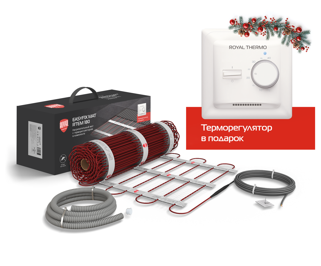 Нагревательный мат Royal Thermo RTEM 2-180-4 с терморегулятором