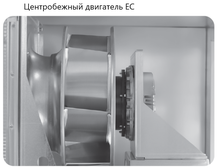Приточно-вытяжная установка Komfovent ОТД-R-250-F-E F7/M5 фото#2