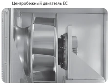 Приточно-вытяжная установка Komfovent ОТД-R-250-F-W/DH M5/M5 фото#2