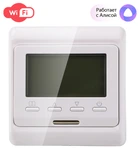 Терморегулятор для теплого пола Miro RTC 51. 716 WI-FI (белый)