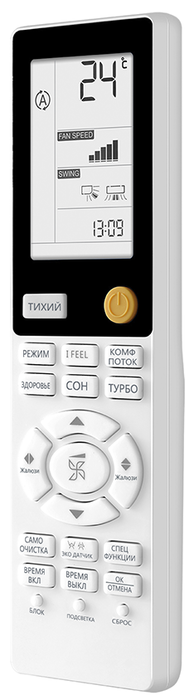 Кондиционер Haier Flexera AS25S2SF3FA-G/1U09BS3ERA фото#6