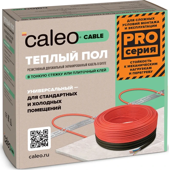 Нагревательный кабель Caleo Cable 15W-45 PRO