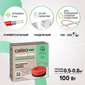 Нагревательный кабель Caleo Cable 17W-59 фото#3
