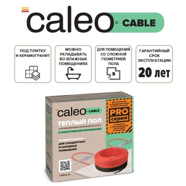 Нагревательный кабель Caleo Cable 15W-75 PRO фото#3