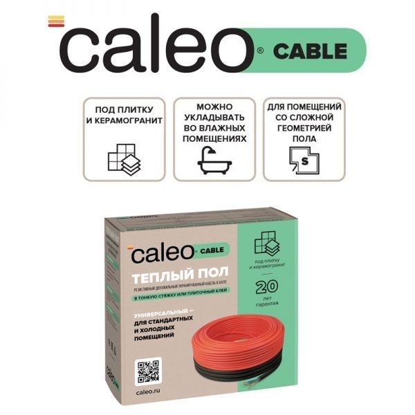 Нагревательный кабель Caleo Cable 10W-32 фото#3