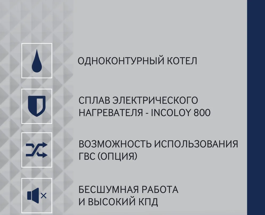 Электрический котел Navien EQB-06HW фото#5