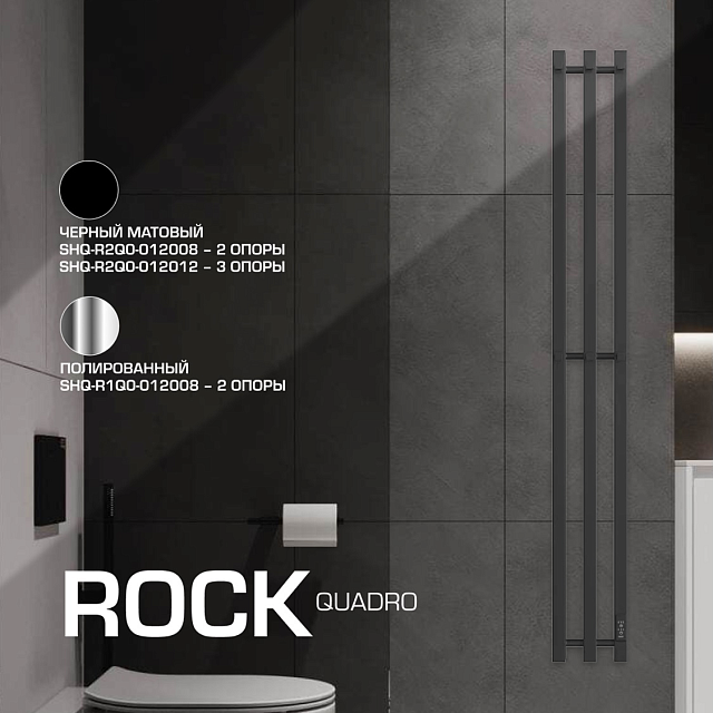 Электрический полотенцесушитель вертикальная лесенка STOUT ROCK quadro 120*08 Полированный 2 опоры фото#3
