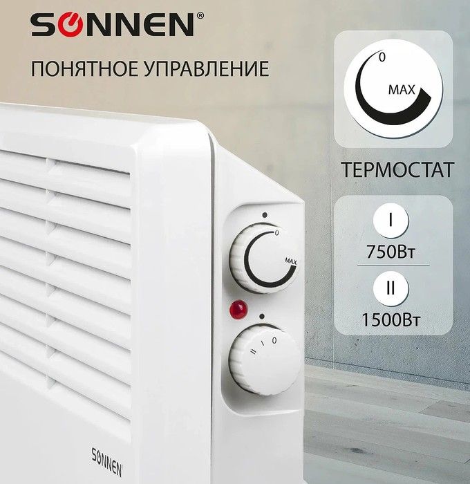 Конвектор электрический SONNEN X-1500 фото#2