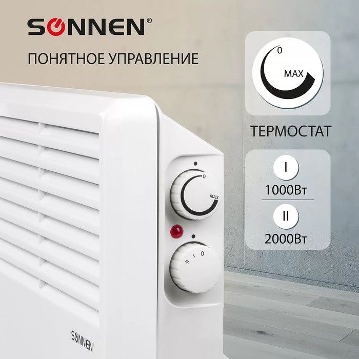 Конвектор электрический SONNEN X-2000 фото#2