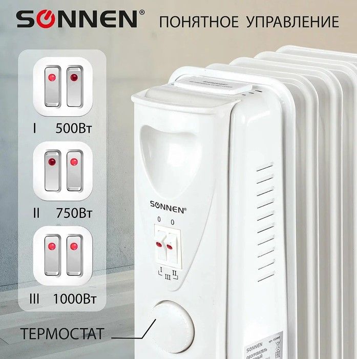 Масляный радиатор SONNEN DFS-05 фото#2