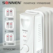 Масляный радиатор SONNEN DFS-05 фото#2