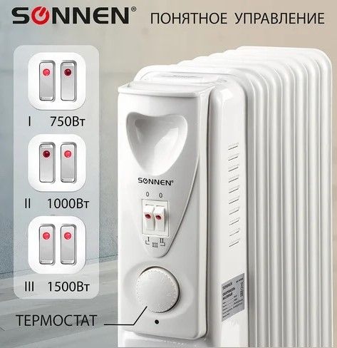 Масляный радиатор SONNEN DFS-07 фото#2