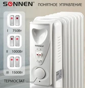 Масляный радиатор SONNEN DFS-07 фото#2