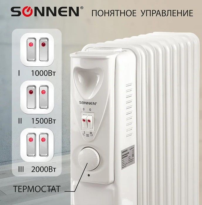 Масляный радиатор SONNEN DFS-09 фото#2