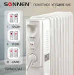 Масляный обогреватель SONNEN DFS-09 фото#2
