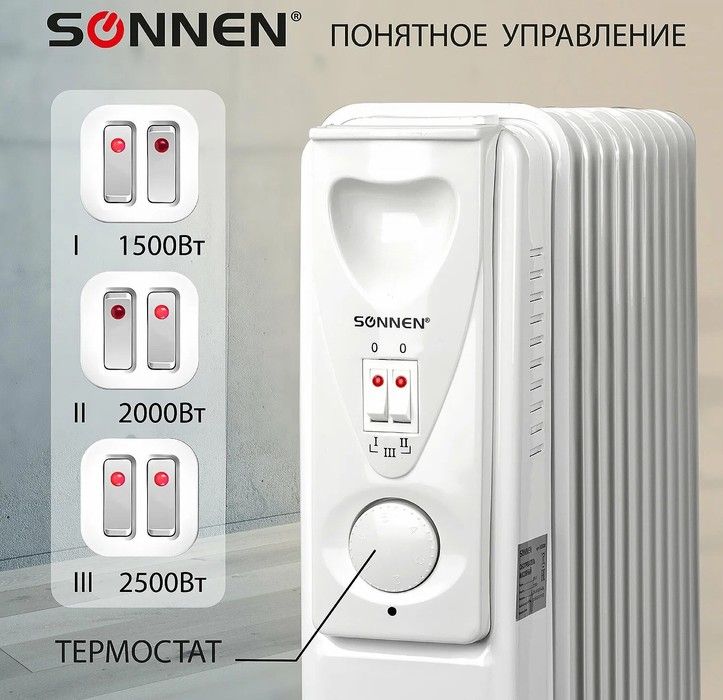 Масляный радиатор SONNEN DFS-11 фото#2