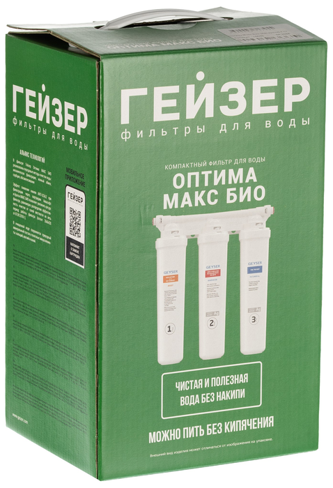Фильтр под мойку Гейзер Оптима Макс Био без крана фото#11