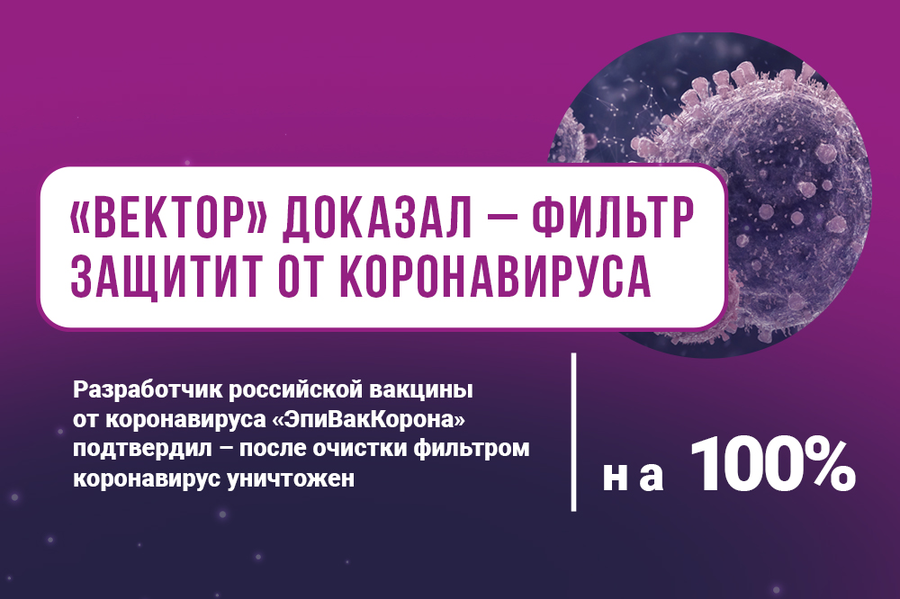 Фильтр под мойку Гейзер Смарт Био 511 без крана фото#15