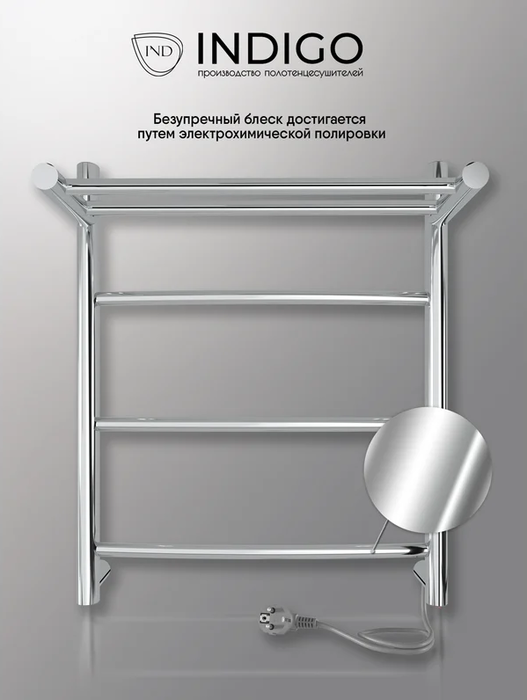 Электрический полотенцесушитель INDIGO Arc с/п (el) 50/40 Полиров. фото#5