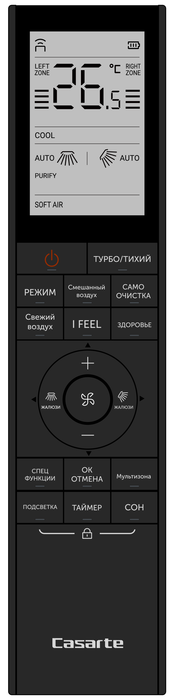 Кондиционер Casarte Velato CAS35CC1/R3-S/1U35CC1/R3 фото#3