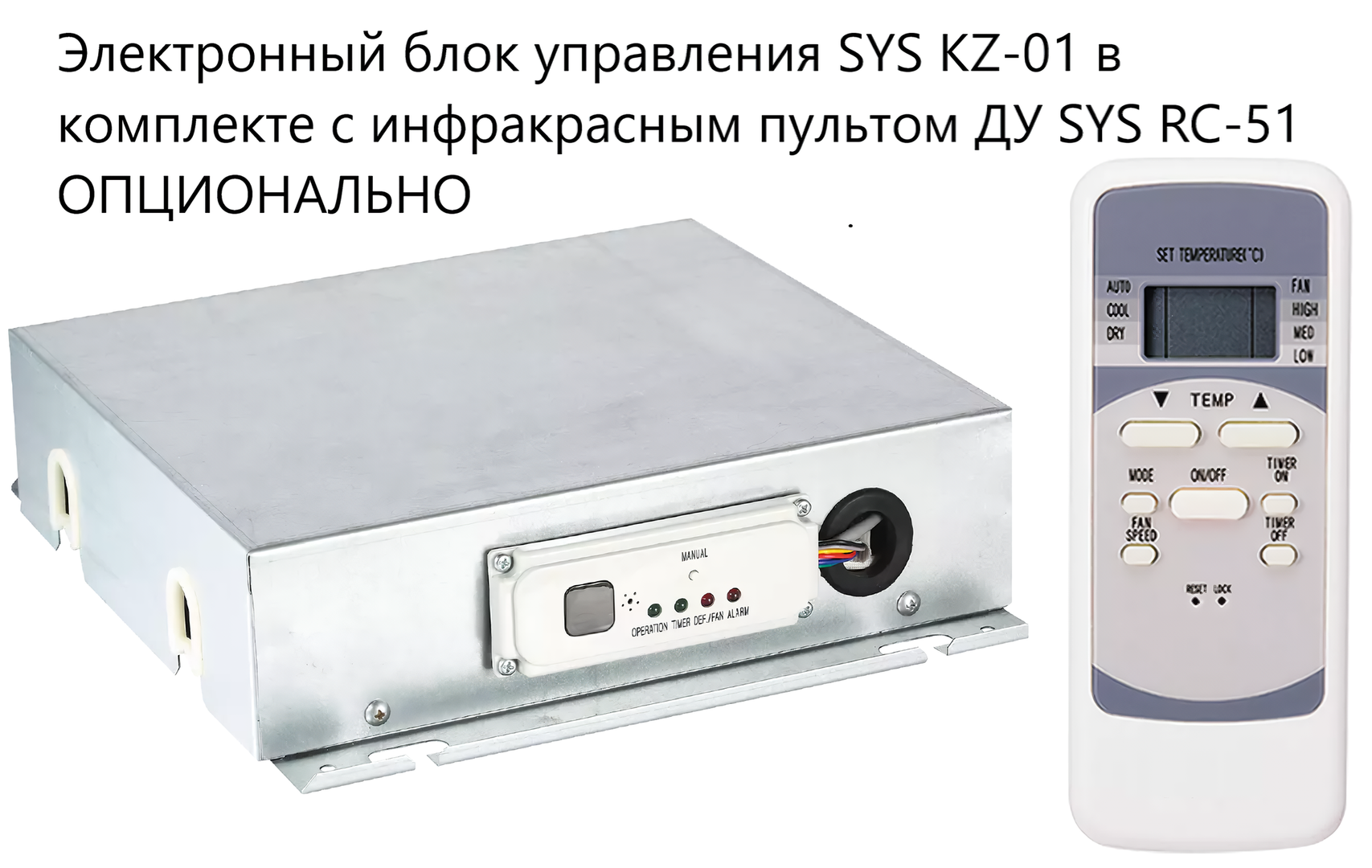 Канальный фанкойл SYSCOOL FDTH140M фото#3