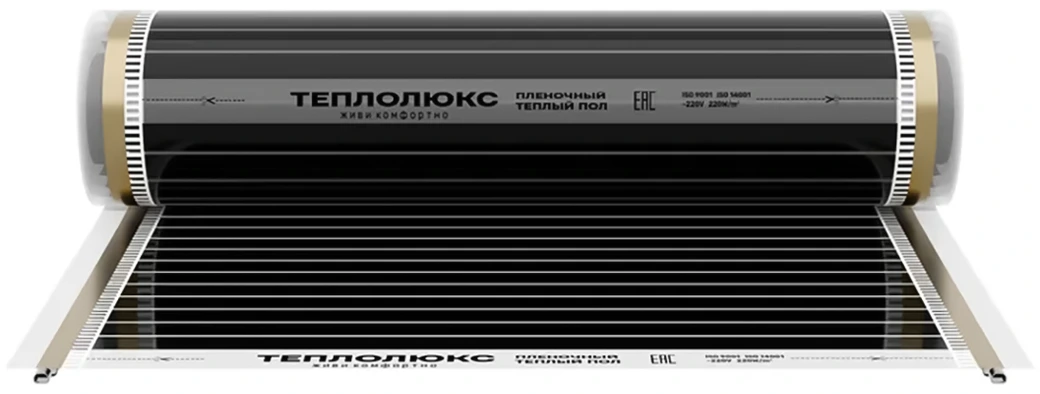 Пленочный теплый пол Теплолюкс SlimHeat - 220/0,5 - 1 фото#2