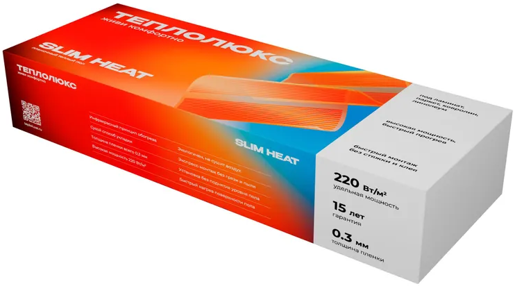 Пленочный теплый пол Теплолюкс SlimHeat - 330/0,5 - 1,5 фото#8