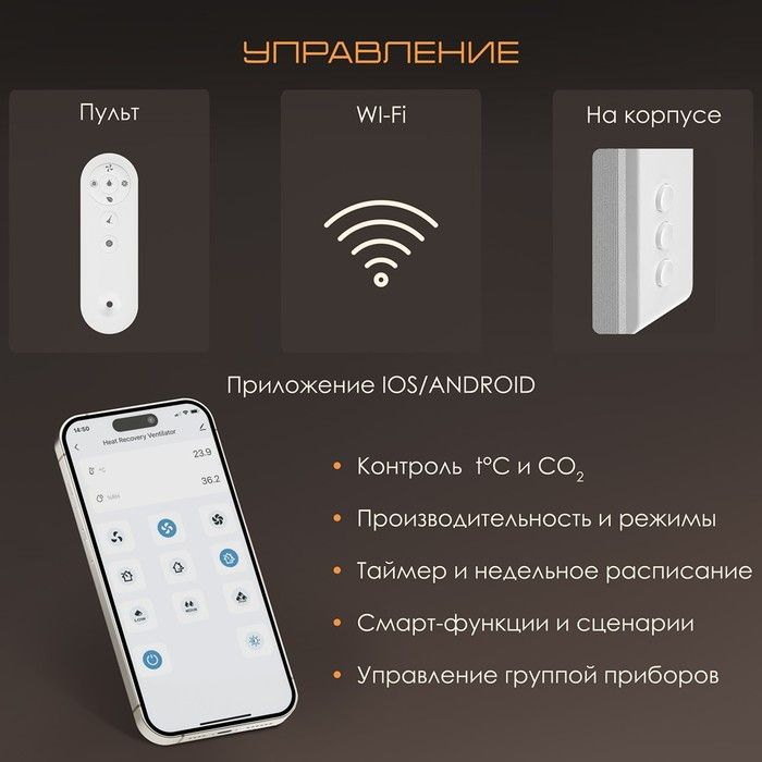 Проветриватель VENTini HRV-70 Silver Flax фото#5