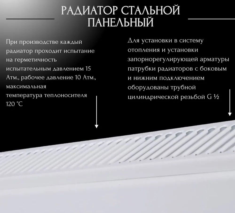 Стальной панельный радиатор Rommer Compact 21/500/1100 боковое подключение фото#2
