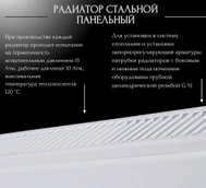Стальной панельный радиатор Rommer Compact 21/500/1200 боковое подключение фото#2