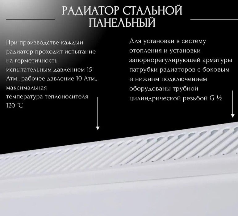 Стальной панельный радиатор Rommer Compact 22/200/1400 боковое подключение фото#2