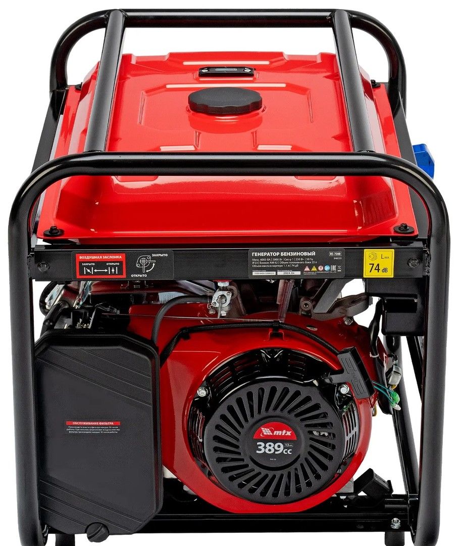 Бензиновый генератор MTX RS-7000 фото#3